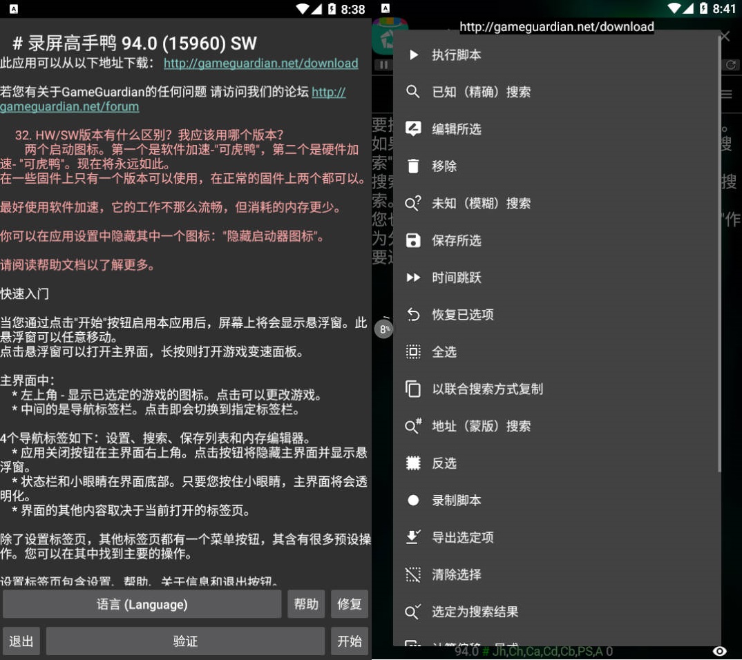 Snipaste_2023-02-04_20-38-50.jpg