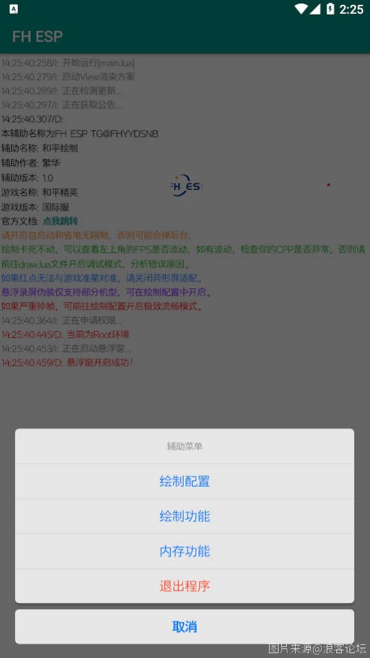 Snipaste_2023-03-02_14-28-50.jpg