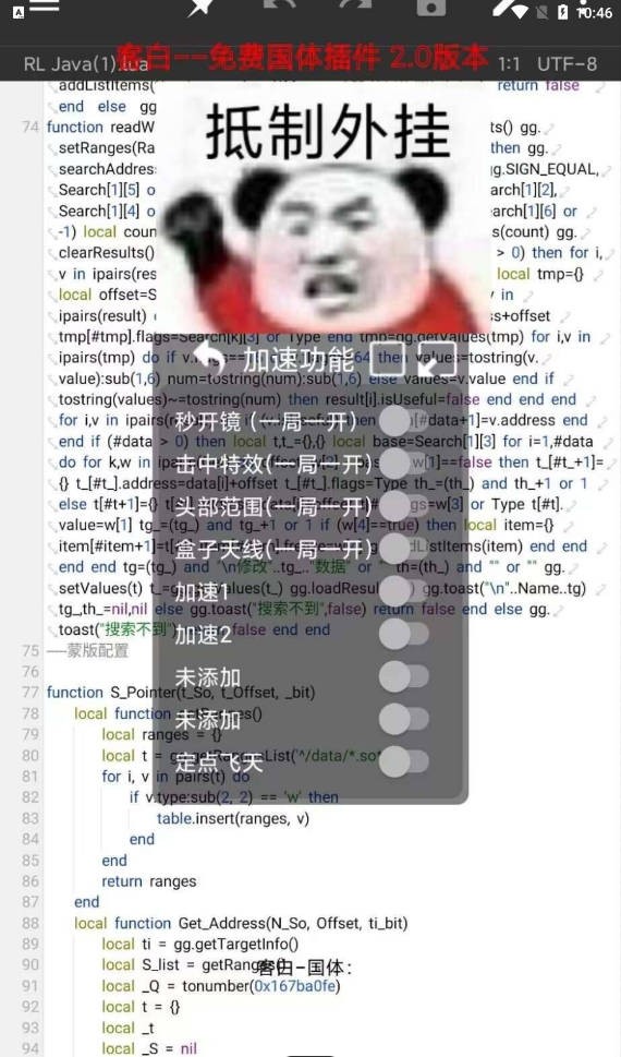 Snipaste_2023-03-10_10-46-32.jpg