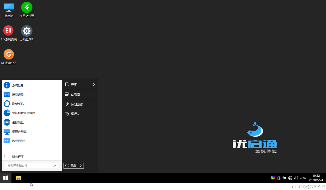 1594008749381803.png