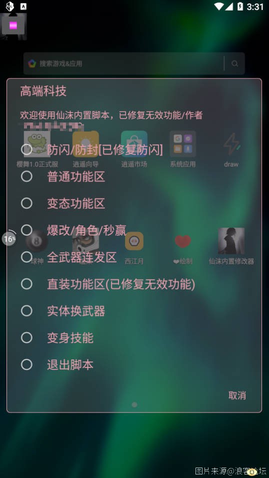 Snipaste_2023-04-24_15-34-53.jpg