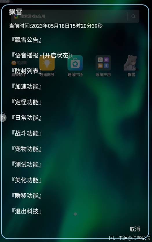 Snipaste_2023-05-18_15-21-13.jpg