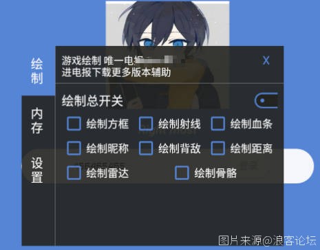 Snipaste_2023-12-05_13-47-57.jpg