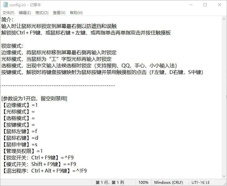 Snipaste_2024-04-01_13-50-13.jpg