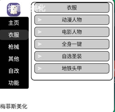 Snipaste_2024-05-30_11-48-05.jpg