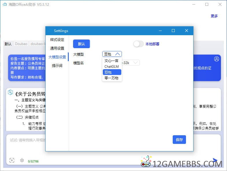 Snipaste_2025-02-04_14-21-51.jpg