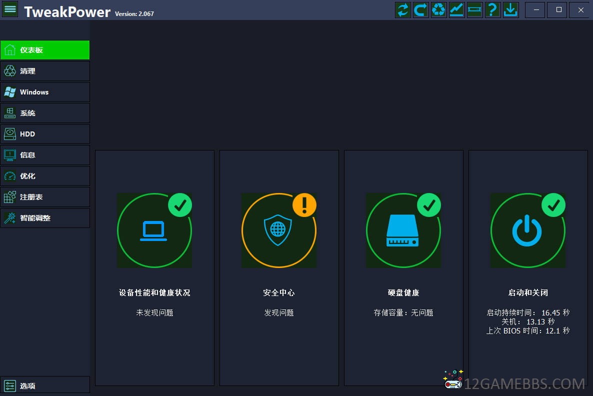 Snipaste_2025-02-04_14-27-15.jpg