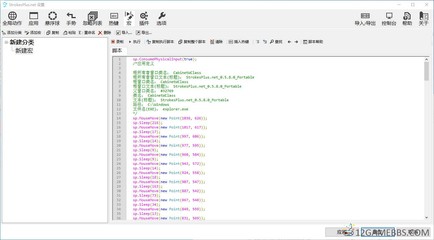 Snipaste_2025-02-04_14-30-29.jpg